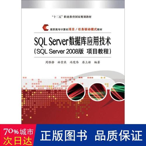 sqlserver数据库太大如何处理