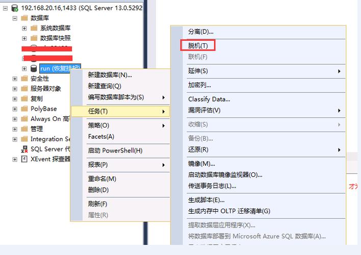 sqlserver数据库太大如何处理