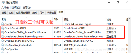 oracle如何查看当前用户