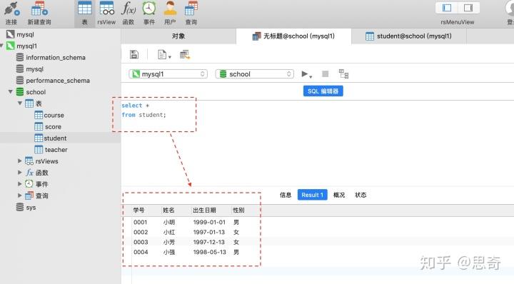 sql多条件模糊查询怎么实现