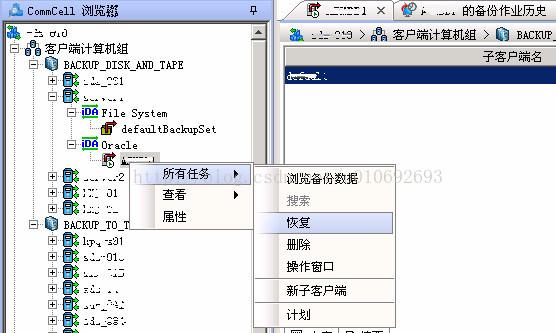 oracle数据库日志怎么删除