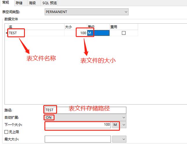 oracle怎么创建表空间及给用户授予权限