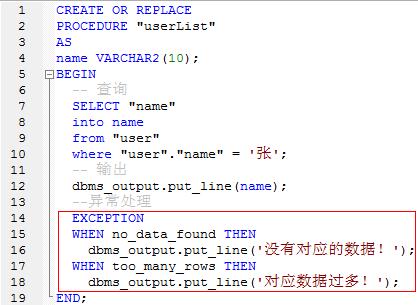 oracle批量更新数据的sql语句怎么写