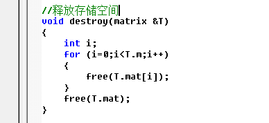 c语言释放空间的方法是什么