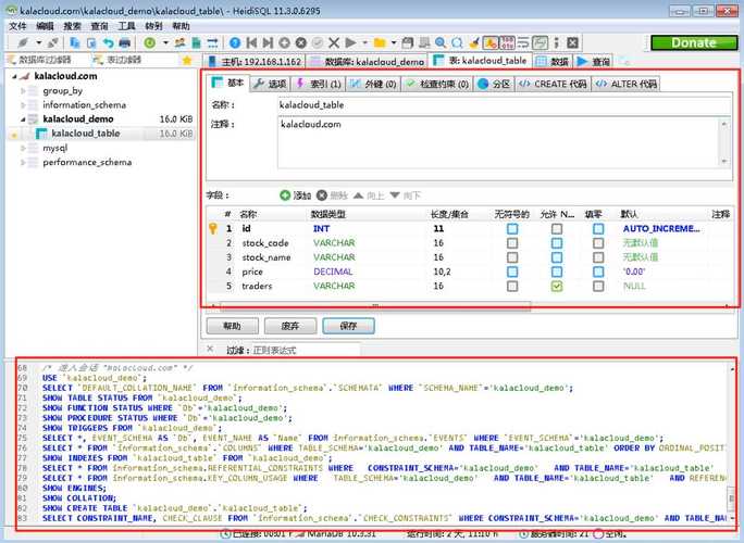 sql中unsigned的使用方法是什么