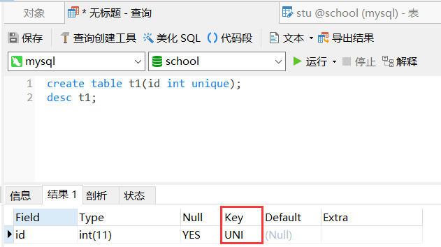 sql中unsigned的使用方法是什么