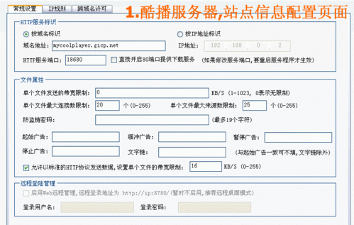 视频网站如何选择服务器配置