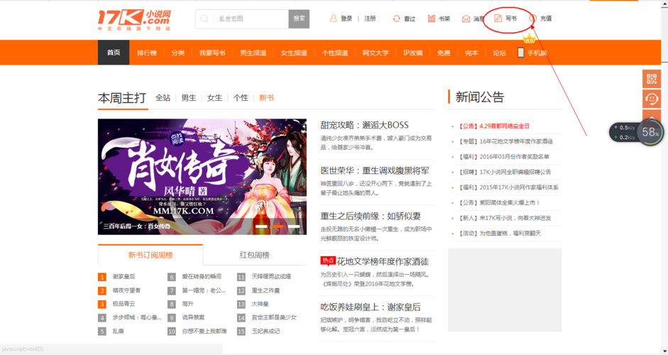 小说网站部署在香港服务器有什么优势