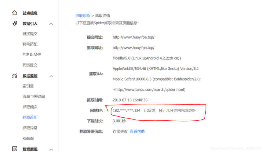 新手站长租用韩国服务器时常犯的错误是什么