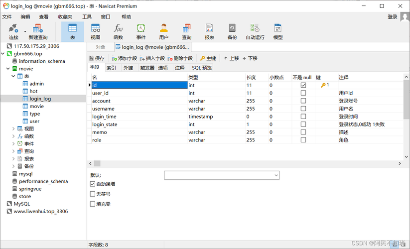 mysql倒序查询方法怎么实现