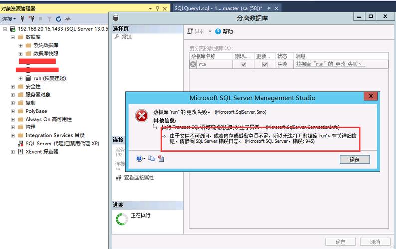 sqlserver数据库锁住了怎么解决