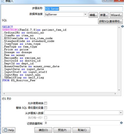 sqlserver怎么批量增加记录