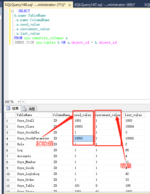 sqlserver怎么批量增加记录