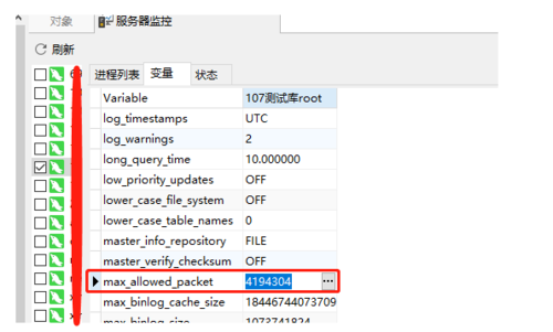 sqlserver如何修改字段长度