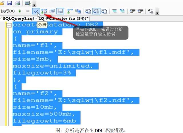 sql数据库如何批量添加数据