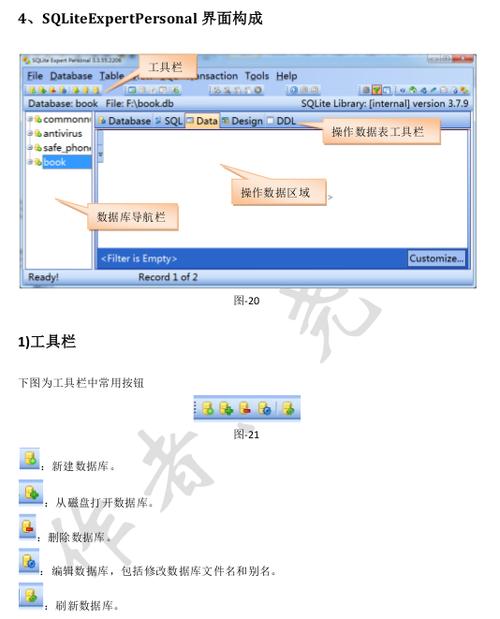 sqlite跨数据库查询的方法是什么