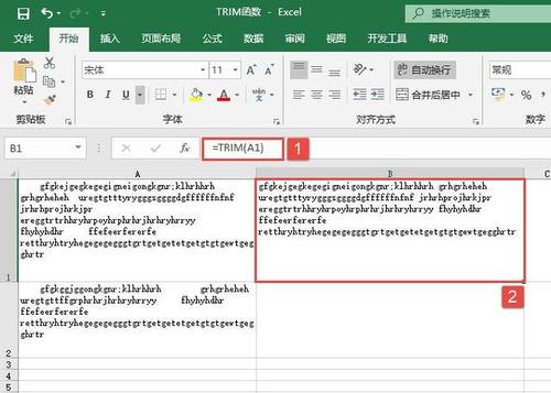 sql中怎么使用trim函数处理空格