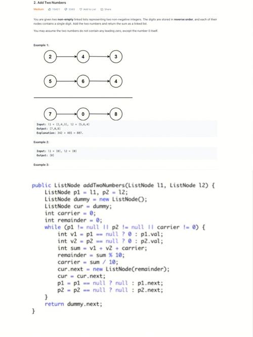 sql trim函数使用要注意哪些事项