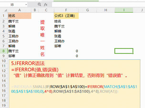 Mysql动态获取参数怎么实现