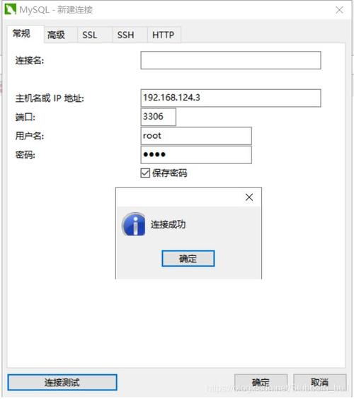 docker怎么启动mysql镜像