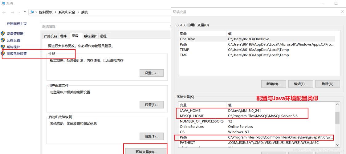 如何看mysql环境是否配置好