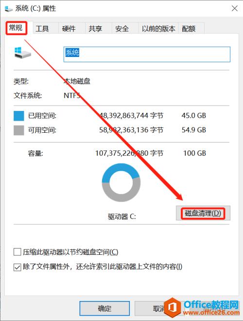 debian怎么清理磁盘空间