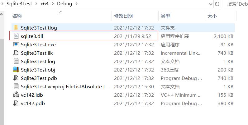 c++中sqlite3的用途有哪些