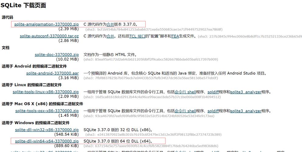 c++中sqlite3的用途有哪些