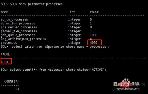 oracle修改连接数的方法是什么