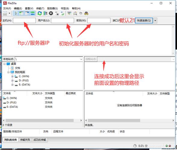 java如何下载服务器文件到本地