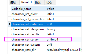 sqlserver如何修改字符集