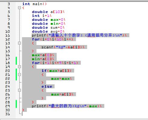 sqlserver输出变量值的方法是什么