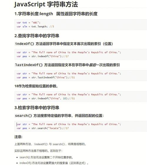 sqlite查找字符串的方法是什么