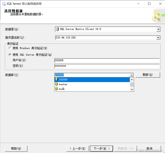 sqlserver怎么导入本地数据库