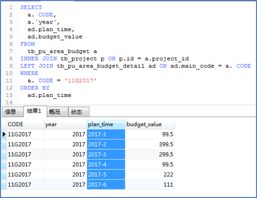 mysql随机字符串如何还原数据