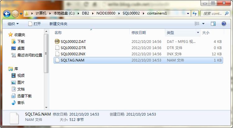 db2表空间不显示怎么解决