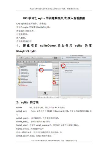 sqlite创建表格的方法有哪些