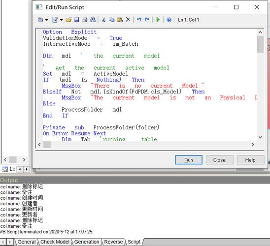 oracle中redo日志的作用是什么