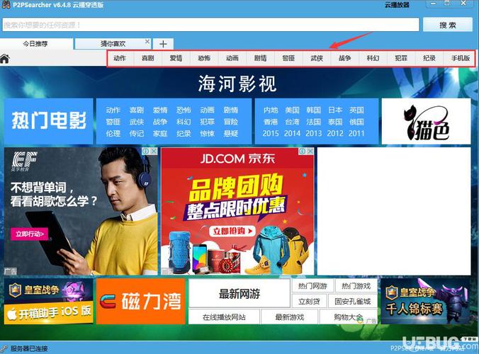 海外直播平台如何选择香港服务器