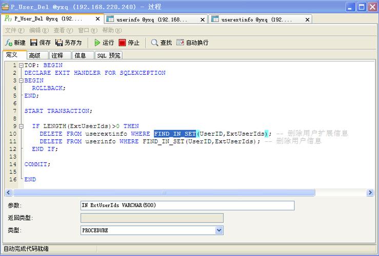 mysql中find_in_set函数使用无效怎么解决