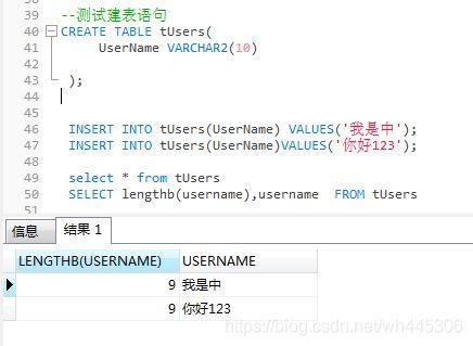 Oracle怎么限制VARCHAR列的字符长度