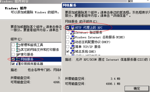 美国服务器使用HTTPS有什么优势