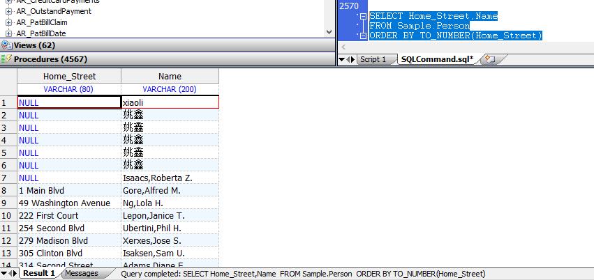 sql中to_number的作用是什么