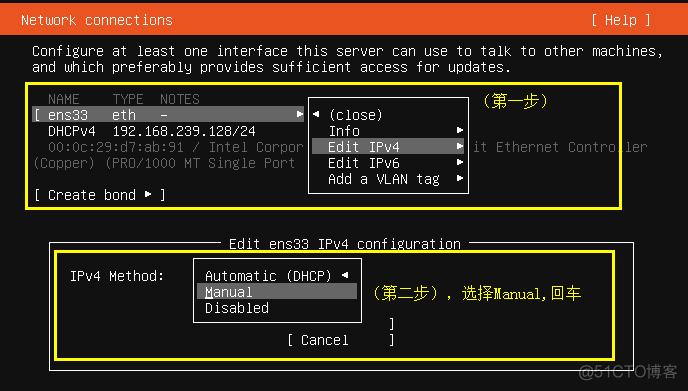 Ubuntu中怎么安装和配置OpenSSH服务器