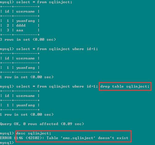 MyBatis中如何防护SQL注入