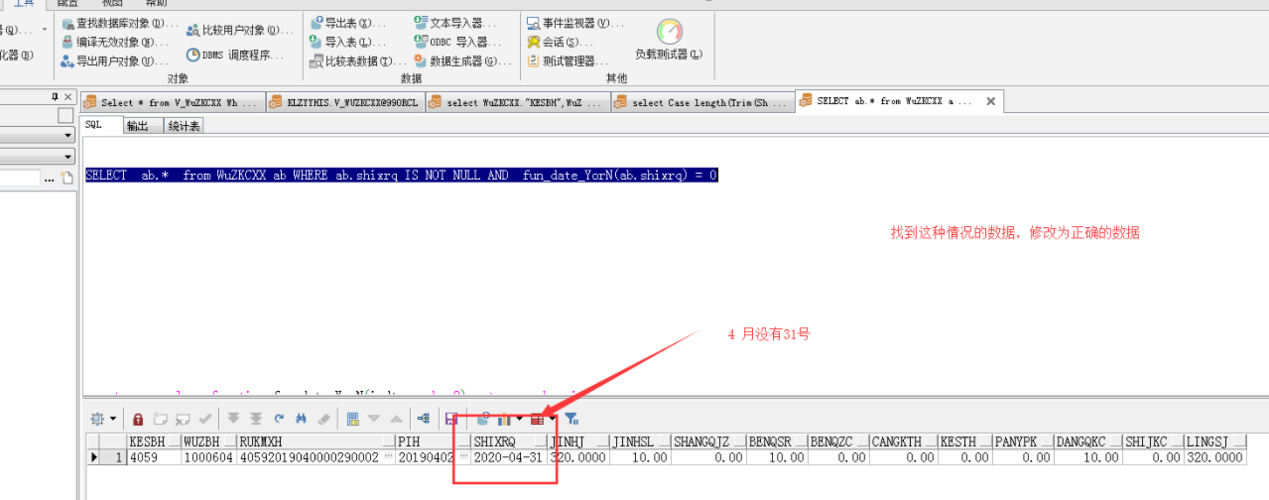 Oracle怎么将VARCHAR列的数据转换为日期类型