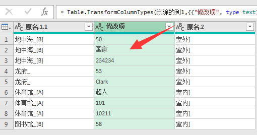 Oracle怎么查找包含特定字符串的行