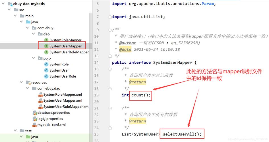 MyBatis中怎么进行SQL片段复用