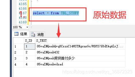 sqlserver如何批量更新数据