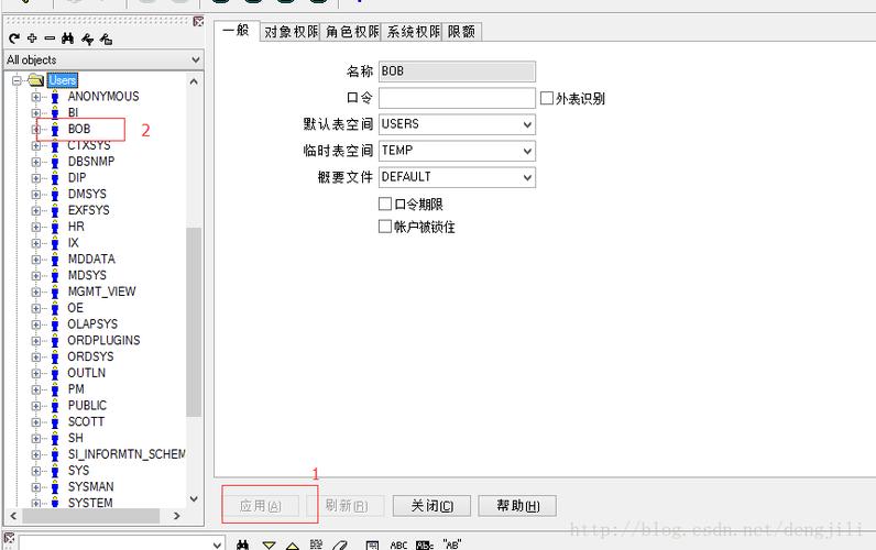 oracle如何授权表权限给用户